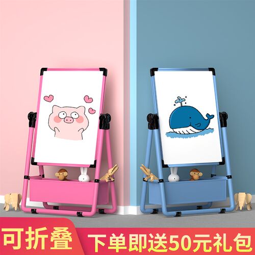 幼儿童专用无尘可擦画画板涂鸦家用支架式黑板宝宝智力玩具写字板