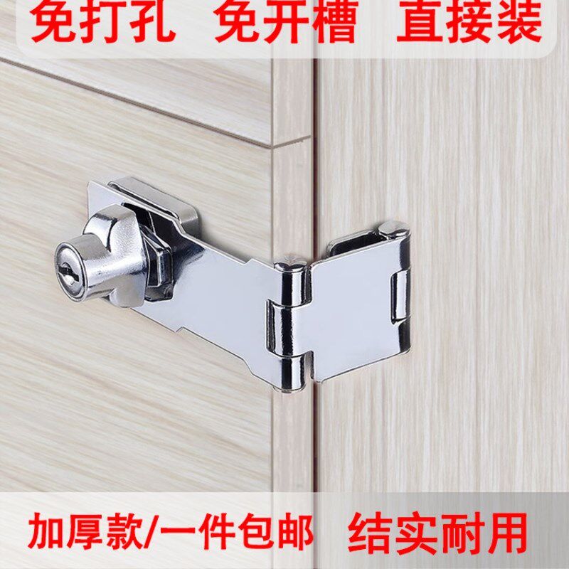 免打孔抽屉锁冰箱锁带锁锁牌锁扣柜锁木门锁头老式搭扣锁文件柜锁