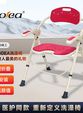 德国进口老人洗澡专用椅折叠防滑坐便器移动马桶洗澡凳两用坐便椅