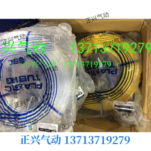 SMC气管TU0425Y-1/TU0604Y-100/TU0805Y/TB1065Y-100/TU1208Y-100