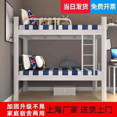 上海上下铺铁床学生员工宿舍双层床公寓高低铁床工地上下铺铁艺床