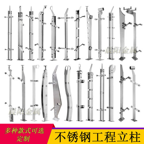 厂家直销不锈钢立柱扶手商场楼梯玻璃护栏杆阳台工程桥梁定制家用