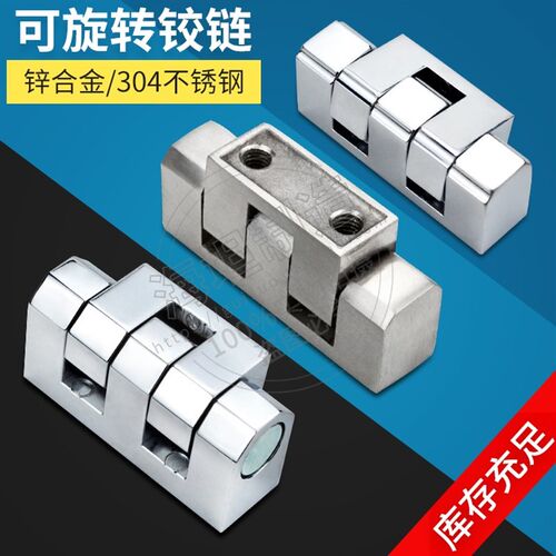 铰链 304不锈钢 可旋转箱柜体电气钣金箱工业门铰CL335CL126
