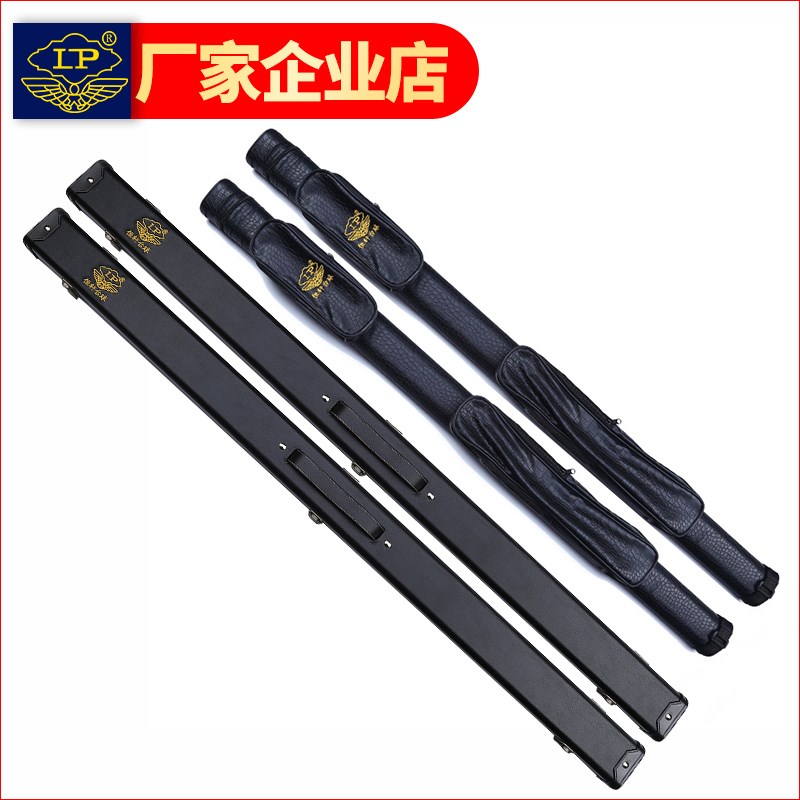 台球杆杆盒绒布PU通杆盒圆形筒杆盒3/4杆筒杆袋杆包黑八分节盒图片