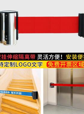 不锈钢挂壁式线轴2米挂墙一米线3收银台护栏5m隔离带警戒线伸缩带