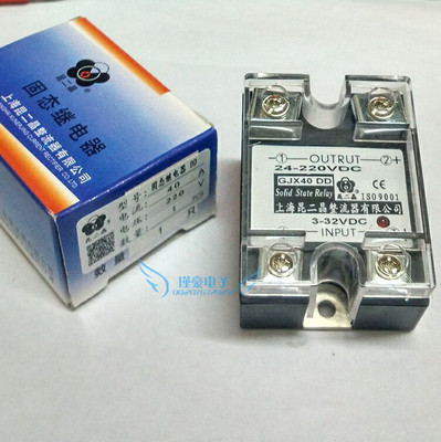 昆二晶单相固态继电器SSR-40DD 40A GJX40DD 50DD直流控制直流