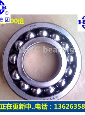 哈尔滨耐高温轴承970106 970107 970108 970109 970110 970111