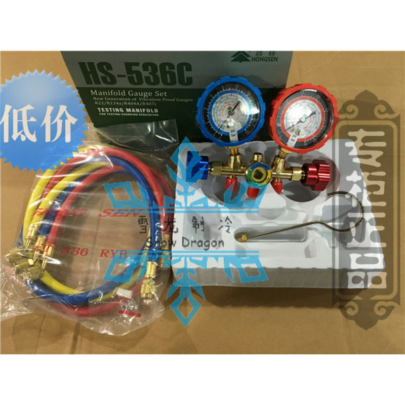 鸿森新款CT-536C冷媒表雪种双表阀表组压力表加液表 制冷表组包邮