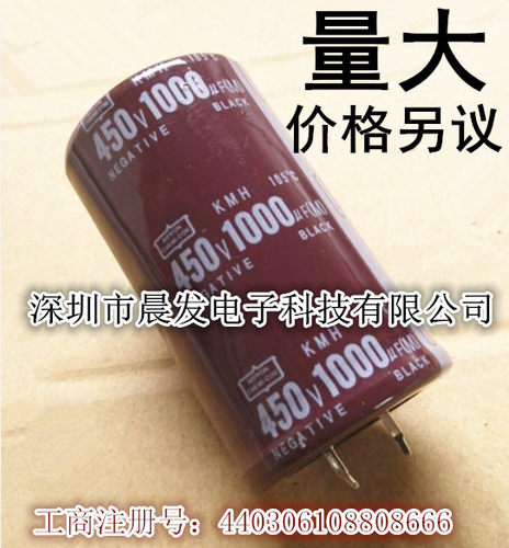 蓄电器电容 450V1000UF电解电容 500V1000UF全新 450V1500UF 现货