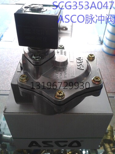 厂家直销 美国AMF-Z-40S 1.5寸直角式SCG353A047电磁脉冲阀 特价