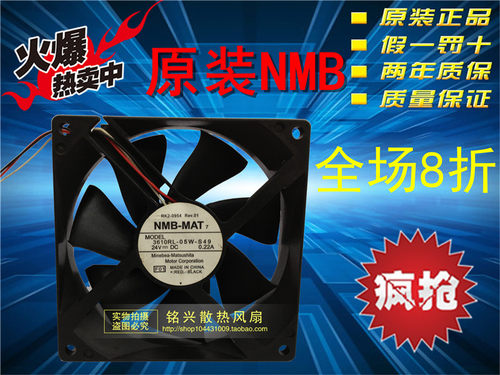 原装NMB 3610RL-05W-S49 24V 0.22A 9025 9cm 机箱变频器散热风扇