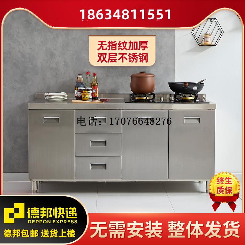 加厚不锈钢厨房橱柜简易灶台柜一体厨柜整体碗柜储物柜家用经济型