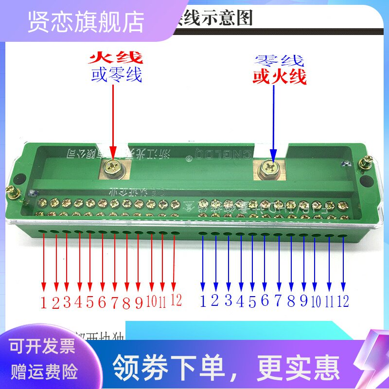 包邮单相二进二十四出接线盒交流家用220v分接线端子电线并线器排