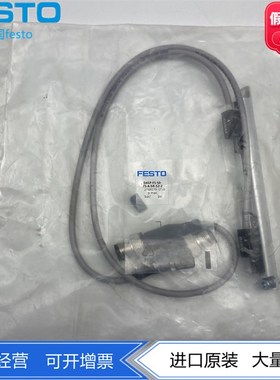FESTO费斯托传感器安装件DASP-F5-50-75-A-SR-S2-2 2749270现货