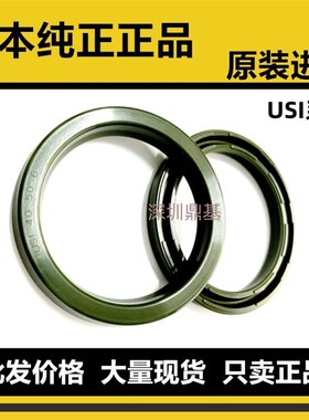 进口日本NOK油封密封圈USI110 112 125 115 130 140 145 160 9