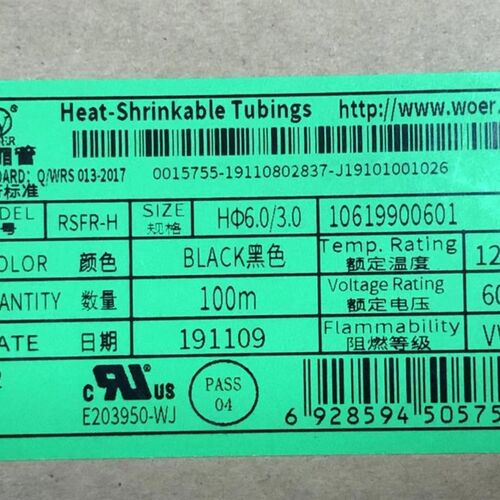 UL认证 沃尔环保热缩管 热缩套管 6MM 200米/盘