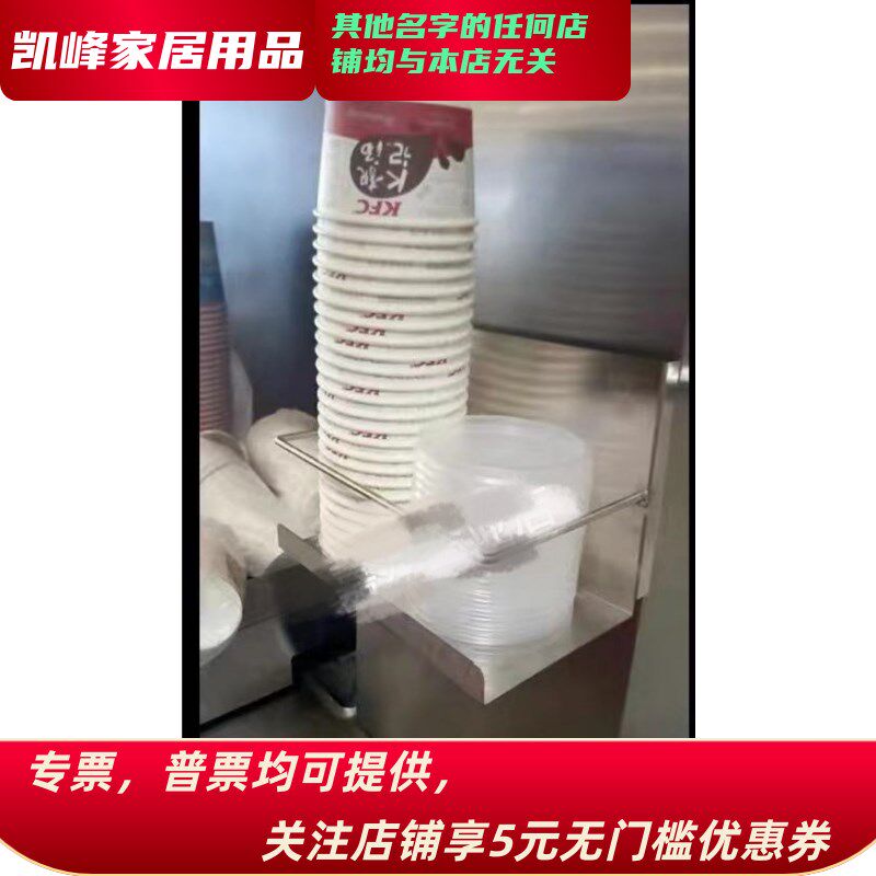 快餐店用不锈钢器具开水机侧面磁吸汤碗支架定位小件