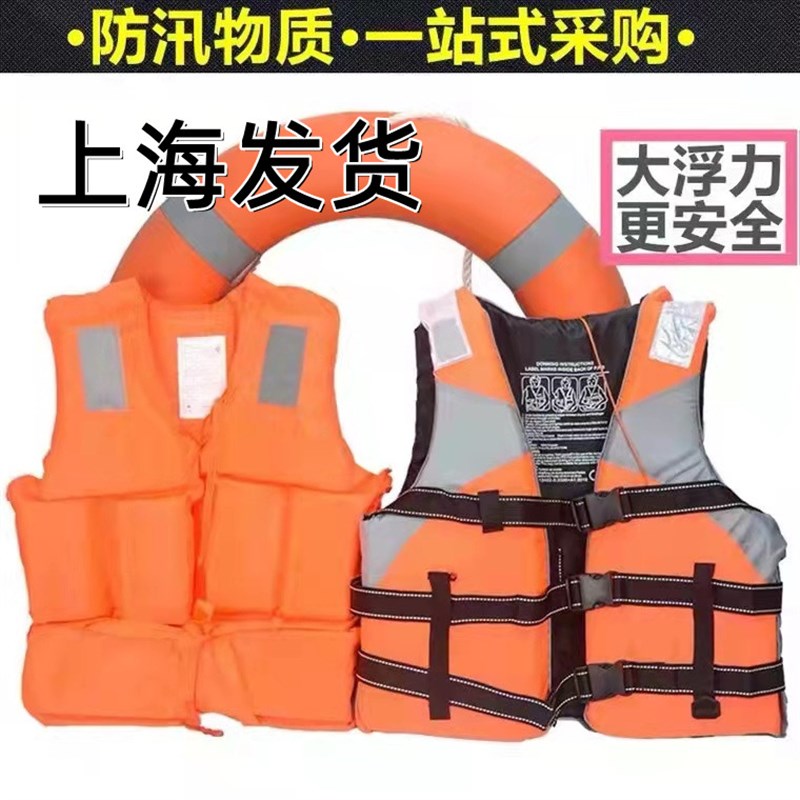 上海防汛救生圈成人救生衣船用专业救生游泳圈加厚实心国标塑料