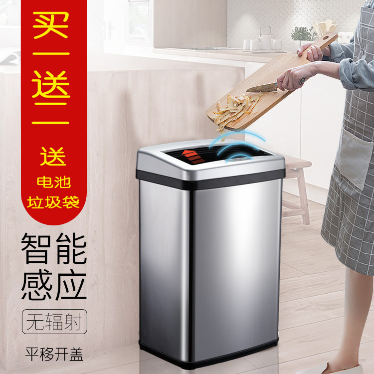 智能感应式垃圾桶家用卫生间大不锈钢高级酒店简约方形夹缝卫生筒