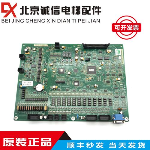 全新原厂广日电梯GRZ主板/MAX主板FIELU1 全新原装 品质保障 现货
