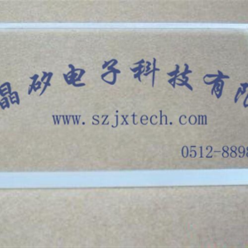 科研JGS1石英玻璃基片10101镀膜片光学窗口精抛超透光8元/片