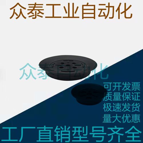 ZPT重载型吸盘H32/H40/H50/H63/H80/H100/ZP125HN 单层硅橡胶吸皮