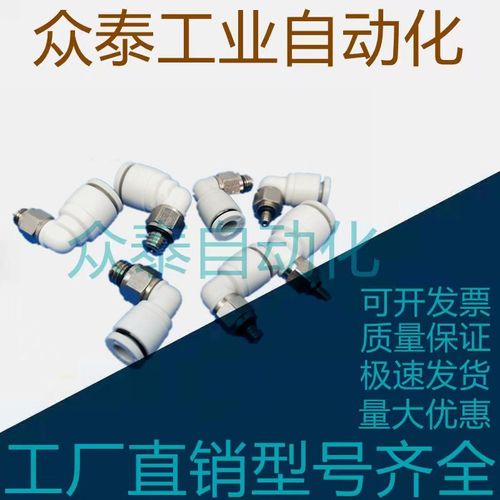 真空吸盘专用接头 KML06-M5 KML04-M5/M3 KMH04-M5/M3 KMH06-M5