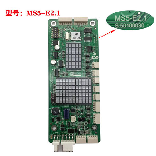 电梯配件/显示板/蒂森MS3-E V2.0外呼板/蒂森MS5-E2.1/E2.2MS3-EH