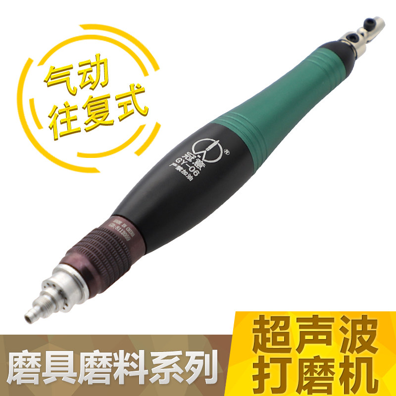 台湾力全lih往复式气动锉刀机研磨抛光打磨笔震动来回超声波TU-06