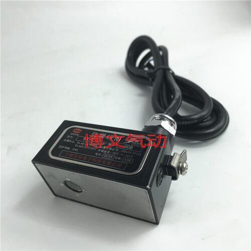 电磁阀EX防爆线圈4V210-08 4V310 4V410-15线圈AC220V DC24V