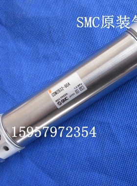 SMC原装CDM2B25-125A/150A/175A/200A气缓冲气缸 不锈钢迷你汽缸