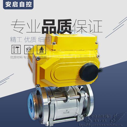 GU941KF电动阀门活套法兰不锈钢电动高真空(压力)球阀GUD-50-400