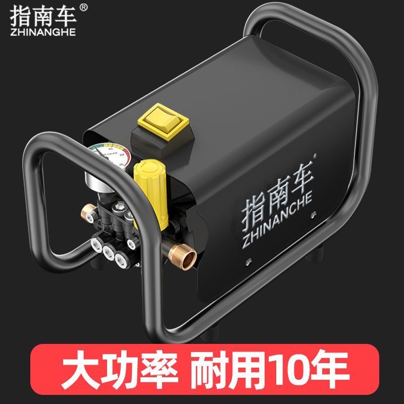 德国进口洗车高压水泵220v家用神器可携式大功率水枪洗车器抢清洗