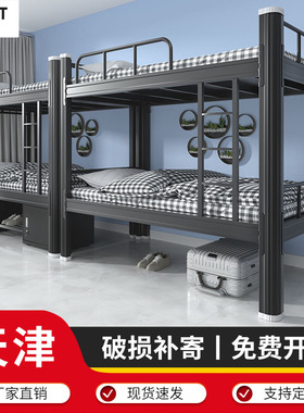 天津双层床两层学生员工宿舍上下铺高低床工地寝室双人加厚架子床