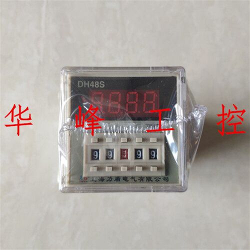 上海力盾 DH48S-1Z 数显延时继电器 多功能继电器 AC220V DC24V