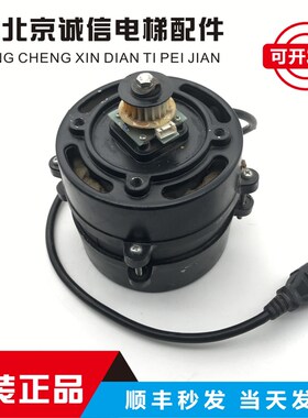 电梯配件 门机马达 YVP90-6S4 DTY90A6 变频调速 三相异步电动机