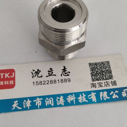 304不锈钢高压油管液压接头1EZ公制A型-英制组合垫