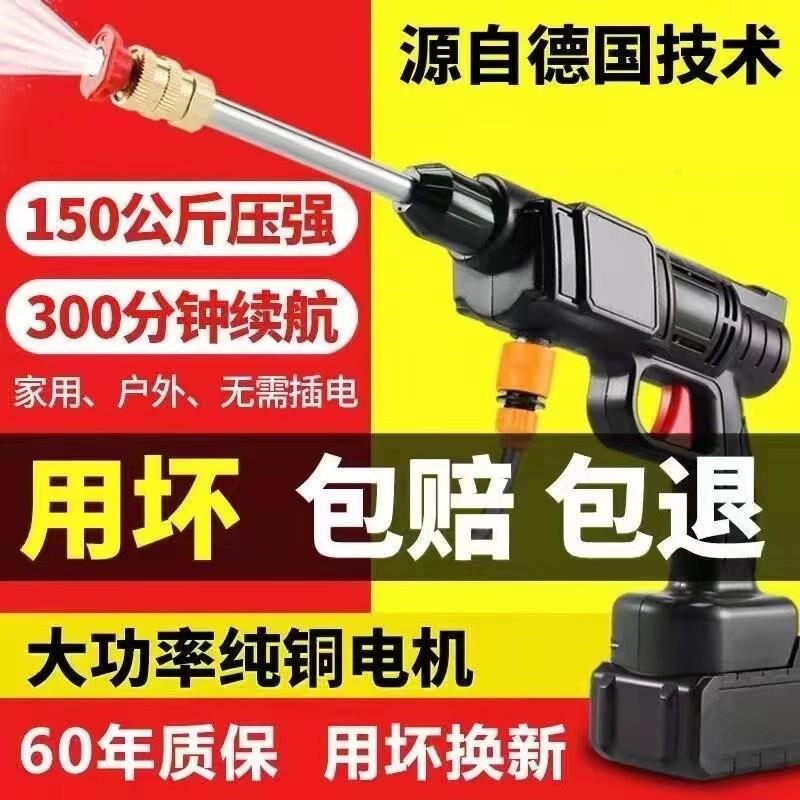 德国工艺高压水枪洗车浇地锂电增压电动呲水枪充电漂流神器打水仗