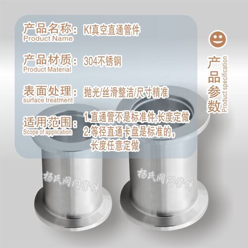 卡套式管接头直通管件等径真空法兰卡盘 非标订做KF16 25 40 50