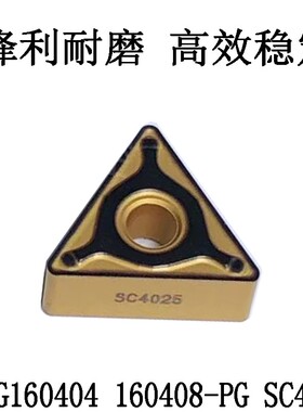 日本三角形外圆数控车刀片TNMG160404/160408-PG SC4025钢件刀粒