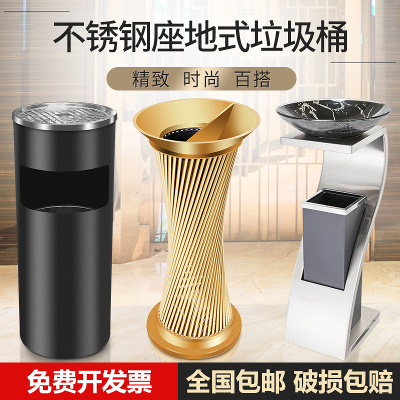 舒蔻酒店垃圾桶大堂立式带灭烟带内筒宾馆ktv专用不锈钢商用商场