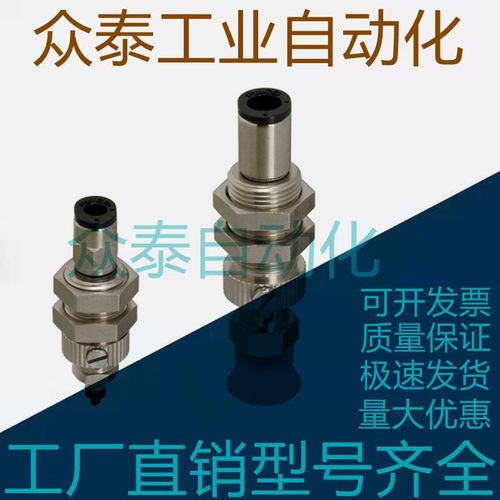 怡合达真空吸盘 J-WES26-d2 J-WES27-d3 J-WES26-d4 /d6/d8/d10