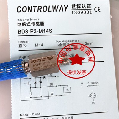 现货油缸耐高压接近开关三一泵业配件BD3-P3-M14S-GPNP常开传感器
