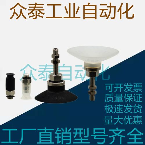 SMC型真空吸盘ZPT10 13 16 20 25 32 40 50CN-/CS-A6带肋不缓冲杆