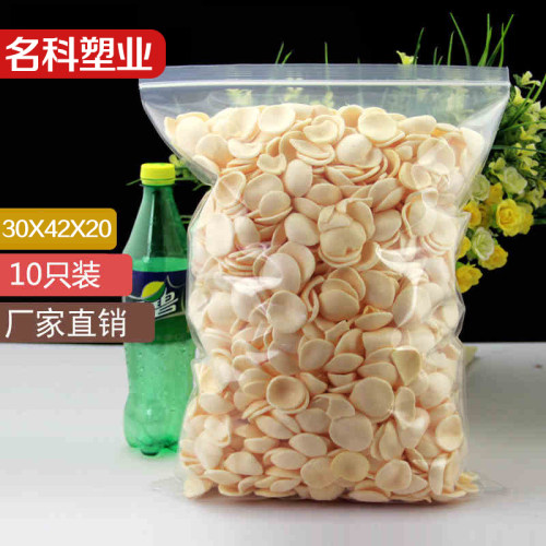 11.2号加厚透明大号PE密封夹链自封袋子塑料封口袋30*42*20丝10只