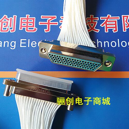J30J-74TJL J30J-74ZKP ZKW-J/ZKN-J矩形连接器74芯插头插座TJ/ZK