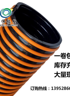 船用吸砂管.涂装设备吸砂机专用吸沙管 汽车吸水泥管喷砂管100mm