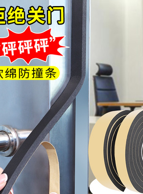 隔音棉降噪门窗消音海绵室内家用吸音卧室房间窗户密封条自粘静音