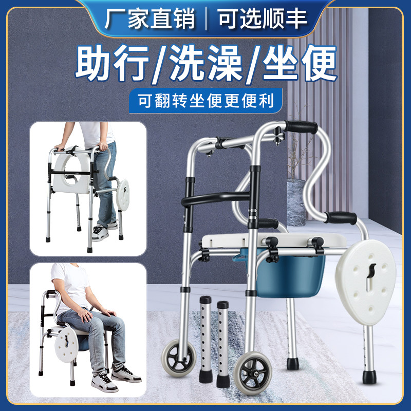 助行器辅助行走器老人专用四脚拐杖防滑助步器手推车可坐康复行走