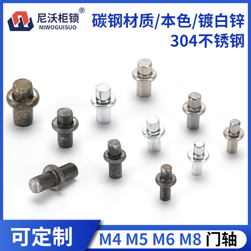 铁皮弹簧插销 CL225-1-2-3  配件定位销 下门轴M4 M5 M6插销底座图片